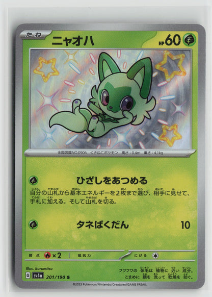 Sprigatito - Shiny Rare Holo SV4a 201/190 NM