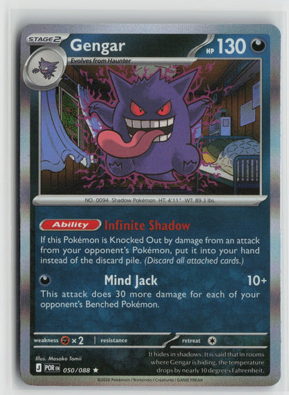 Gengar Rare Holo POR 050/088 NM