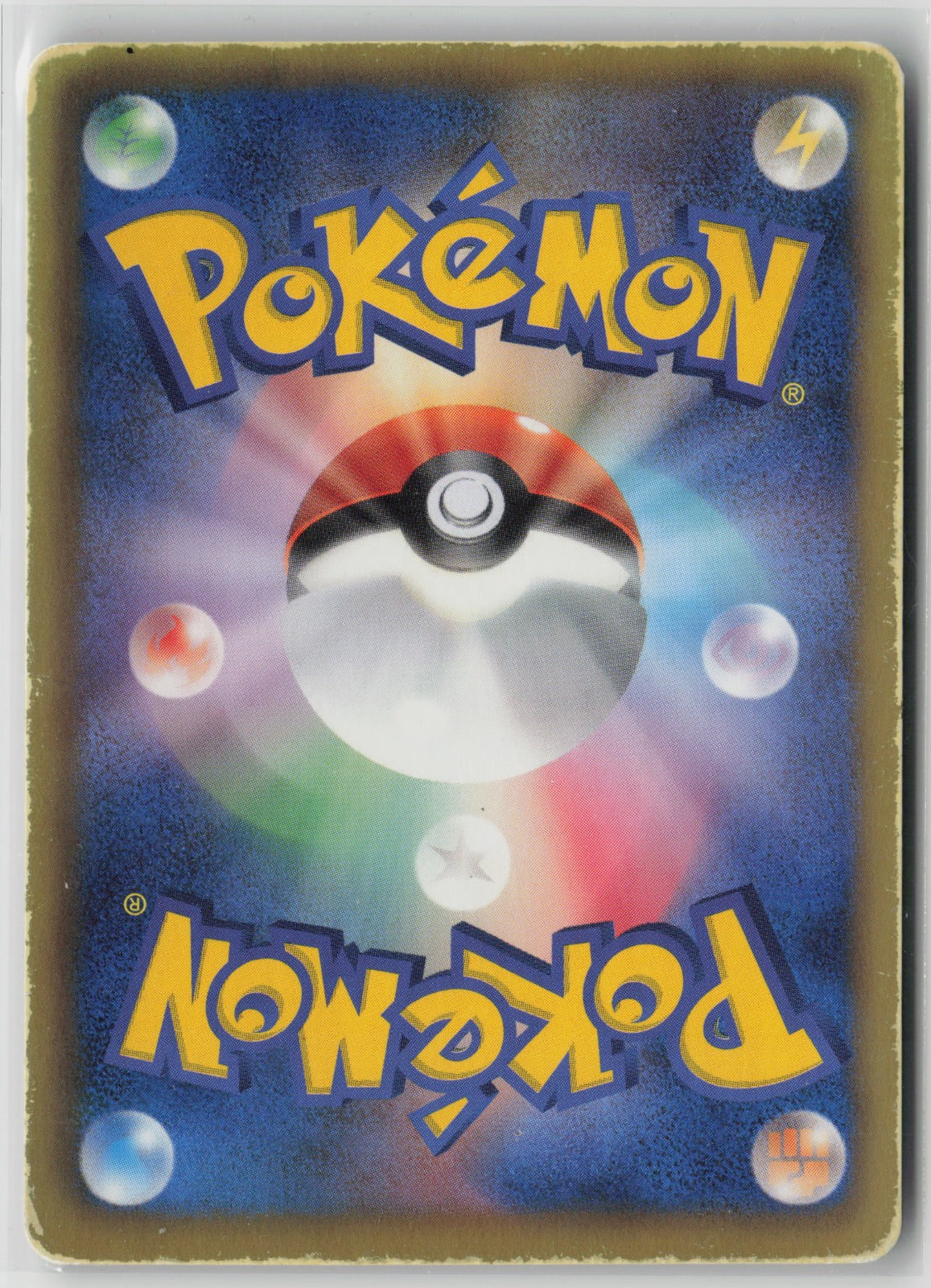 Chinchou Common 1st Edition BW8 017/051 HP (Back)