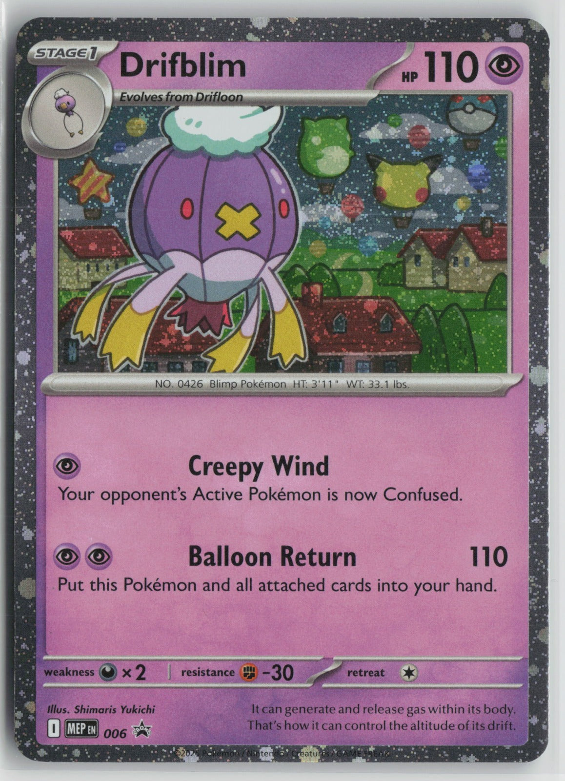 Drifblim - (Cosmos Holo) Promo Holo MEP 006 NM