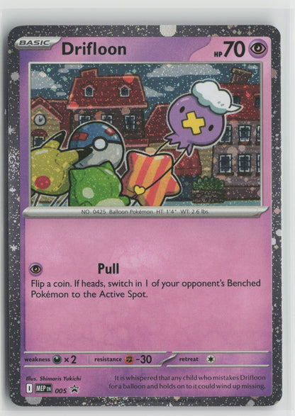 Drifloon - (Cosmos Holo) Promo Holo MEP 005 NM