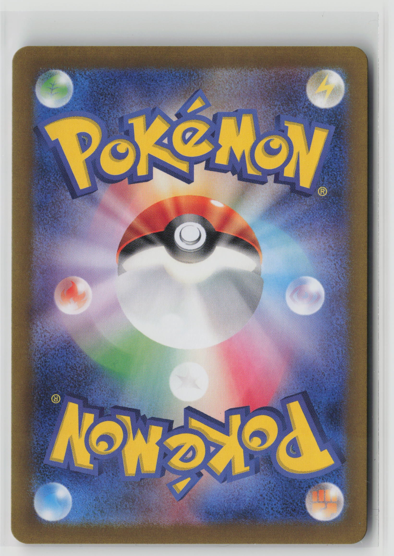 Greninja ex - Double Rare SV5a: Crimson Haze 045/066 NM (Back)