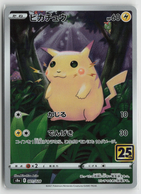 Pikachu Holo S8a 001/028 NM