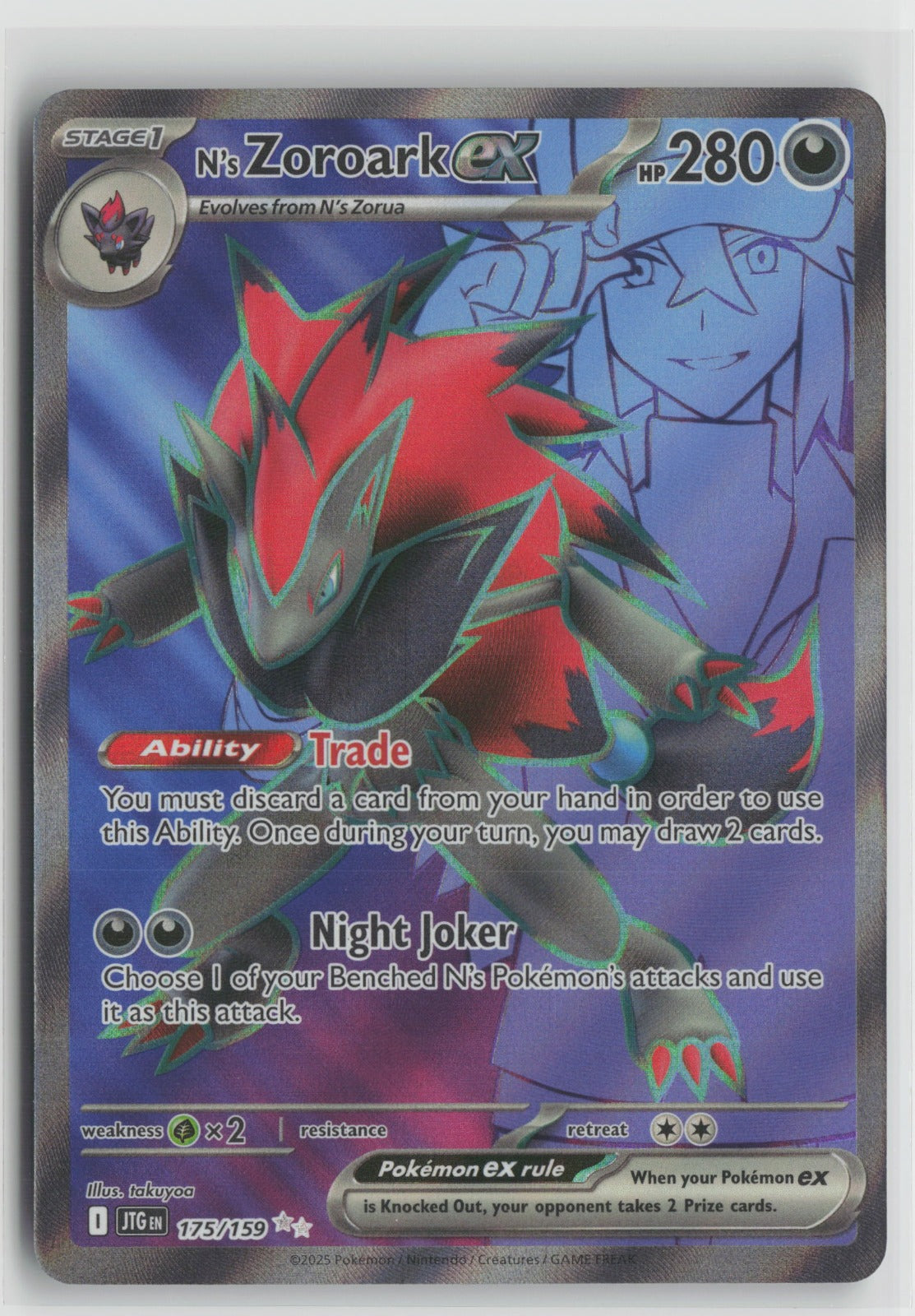 N's Zoroark ex Ultra Rare Holo JTG 175/159 NM