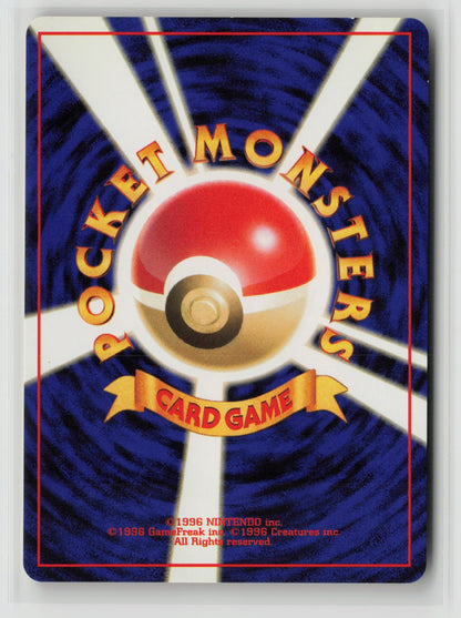Lt. Surge's Magnemite (Lv.10) Uncommon NM (Back)