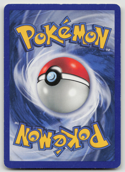 Hoppip Common Unlimited N2 55/75 MP (Back)