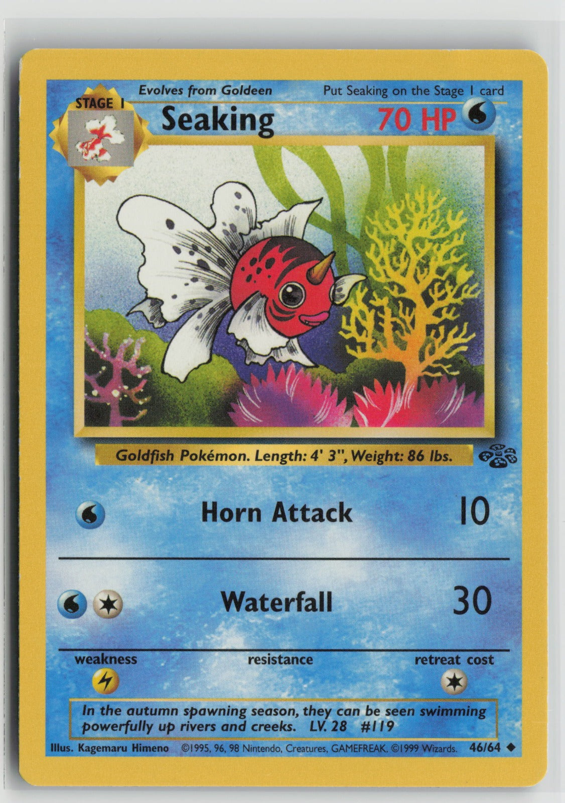 Seaking Uncommon Unlimited JU 46/64 LP