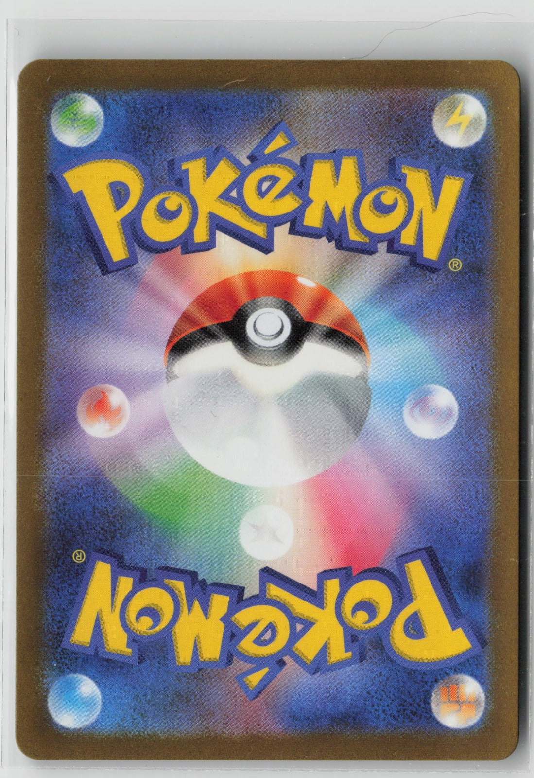 Grafaiai - Art Rare Holo SV2D 080/071 NM (Back)