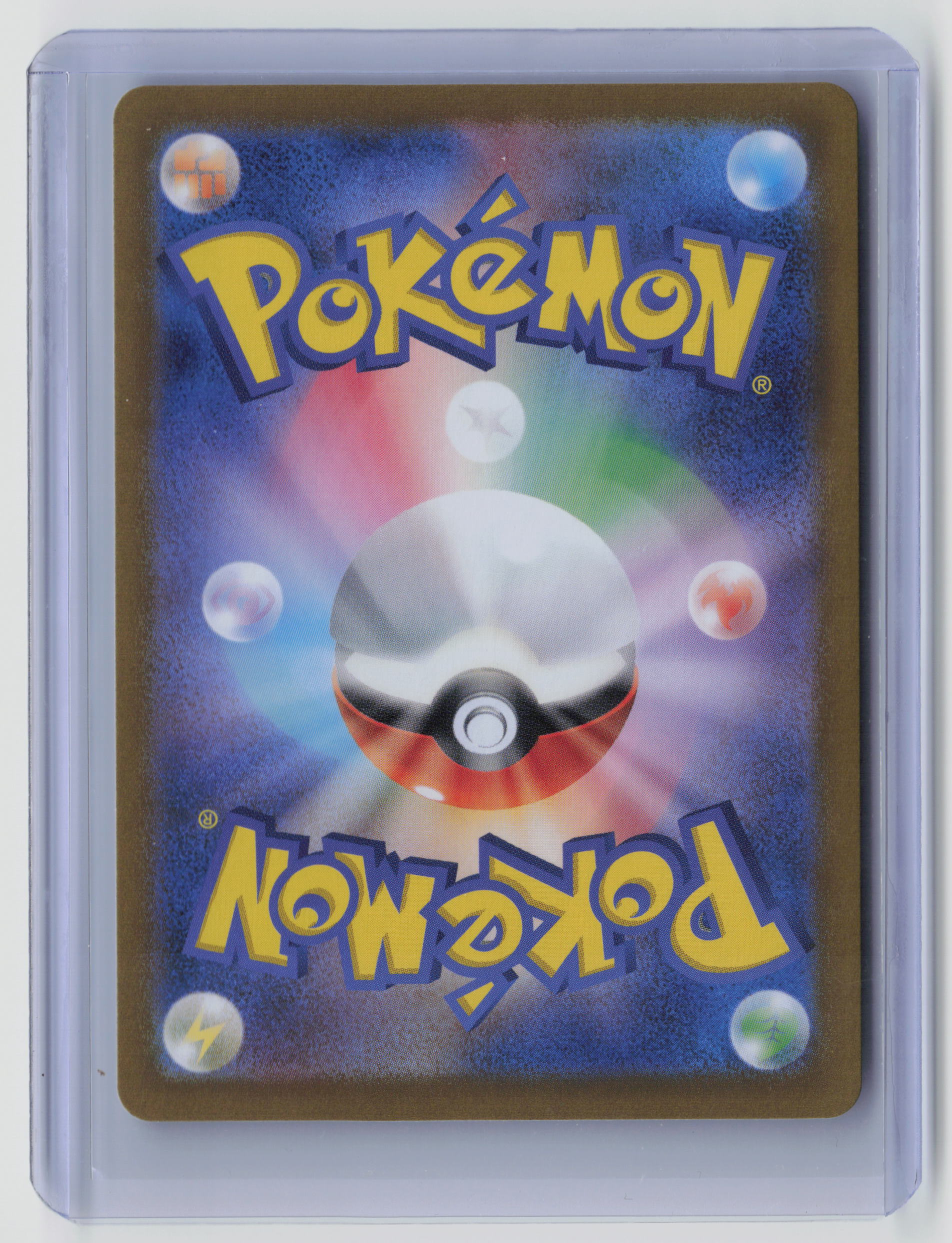 Amarys Special Art Rare SV8a: Terastal Fest ex 232/187 NM (Back)