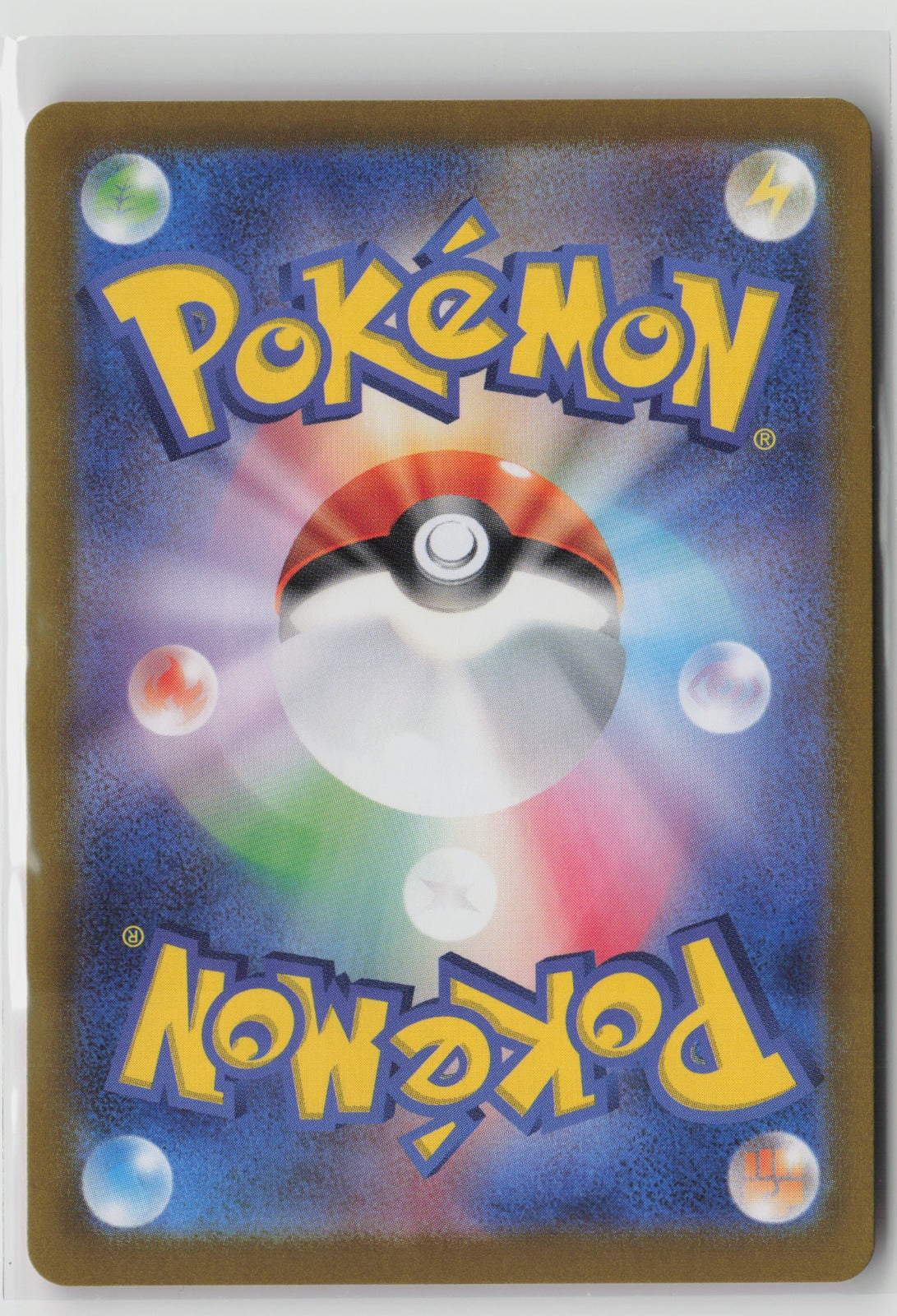 Miracle Intercom ACE Rare Holo SV8 097/106 NM (Back)