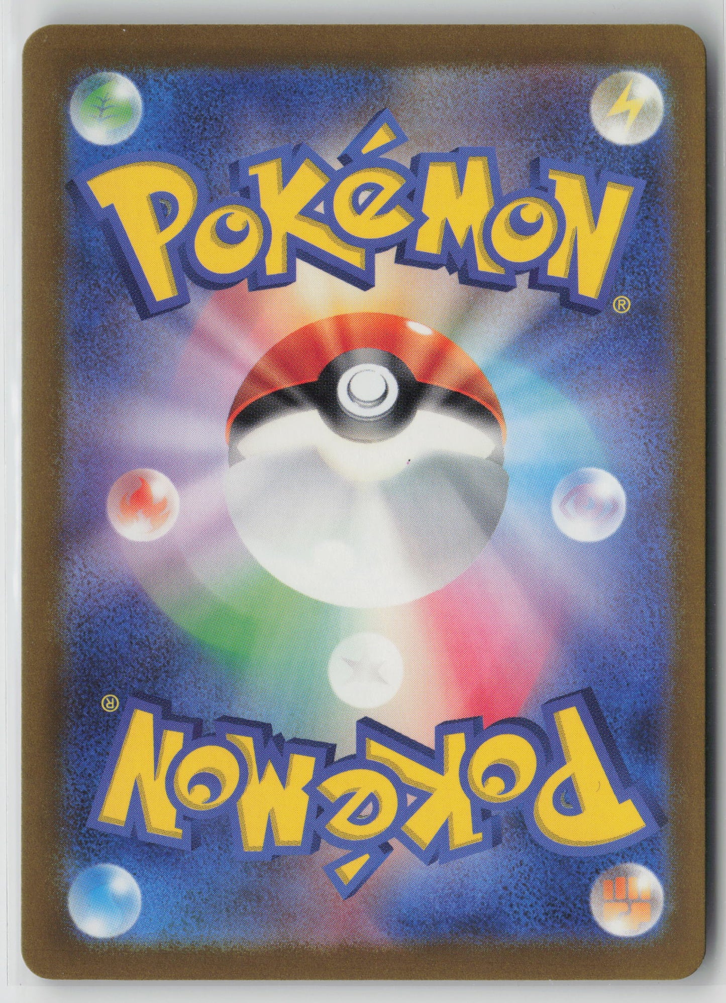 Nidorina (Poke Ball Pattern) Uncommon SV2a: Pokemon Card 151 030/165 NM (Back)