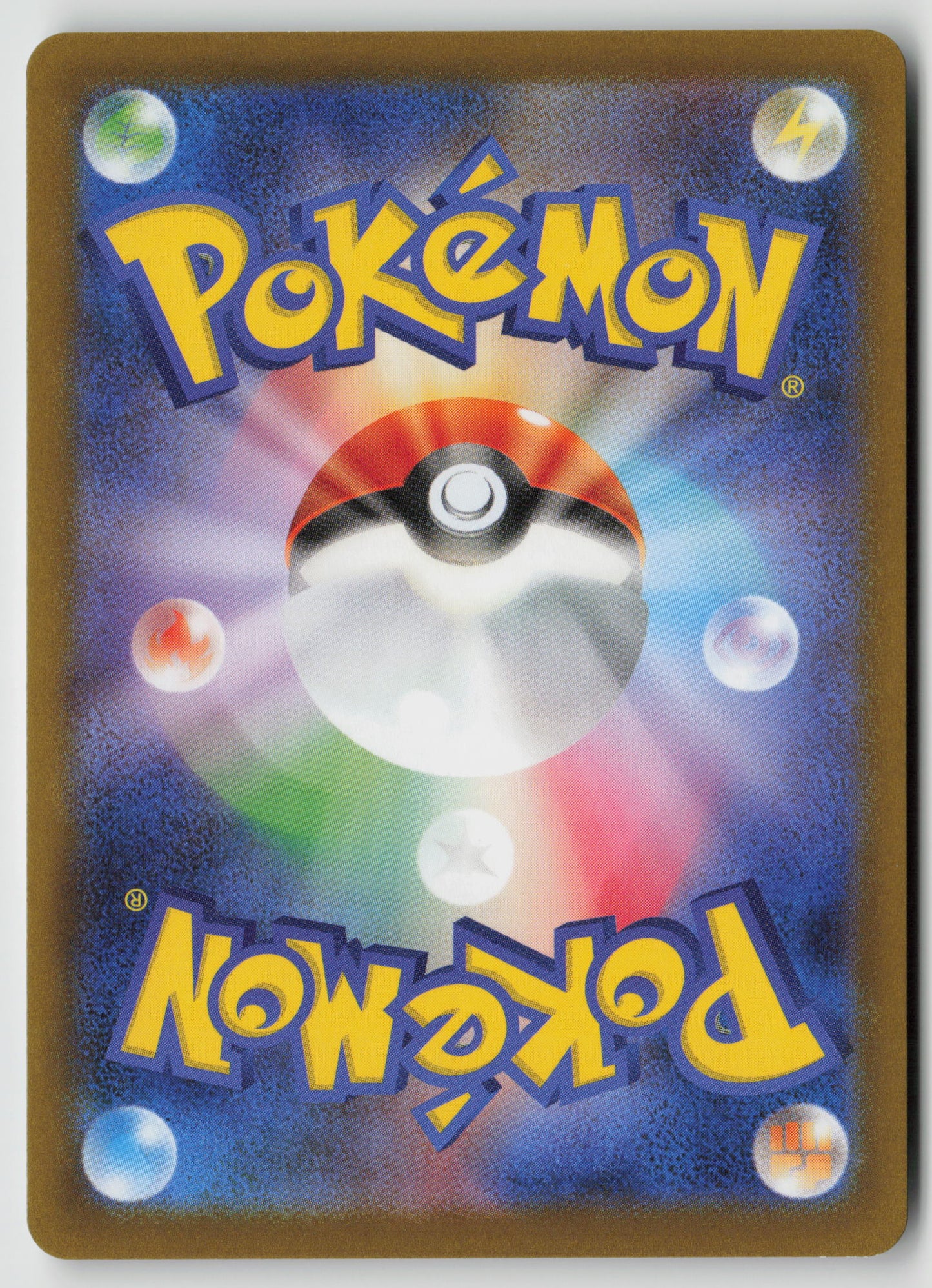 Buizel Common SV9a: Heat Wave Arena 030/063 NM (Back)