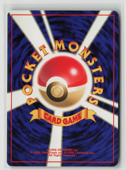 Resistance Gym Rare NM (Back)