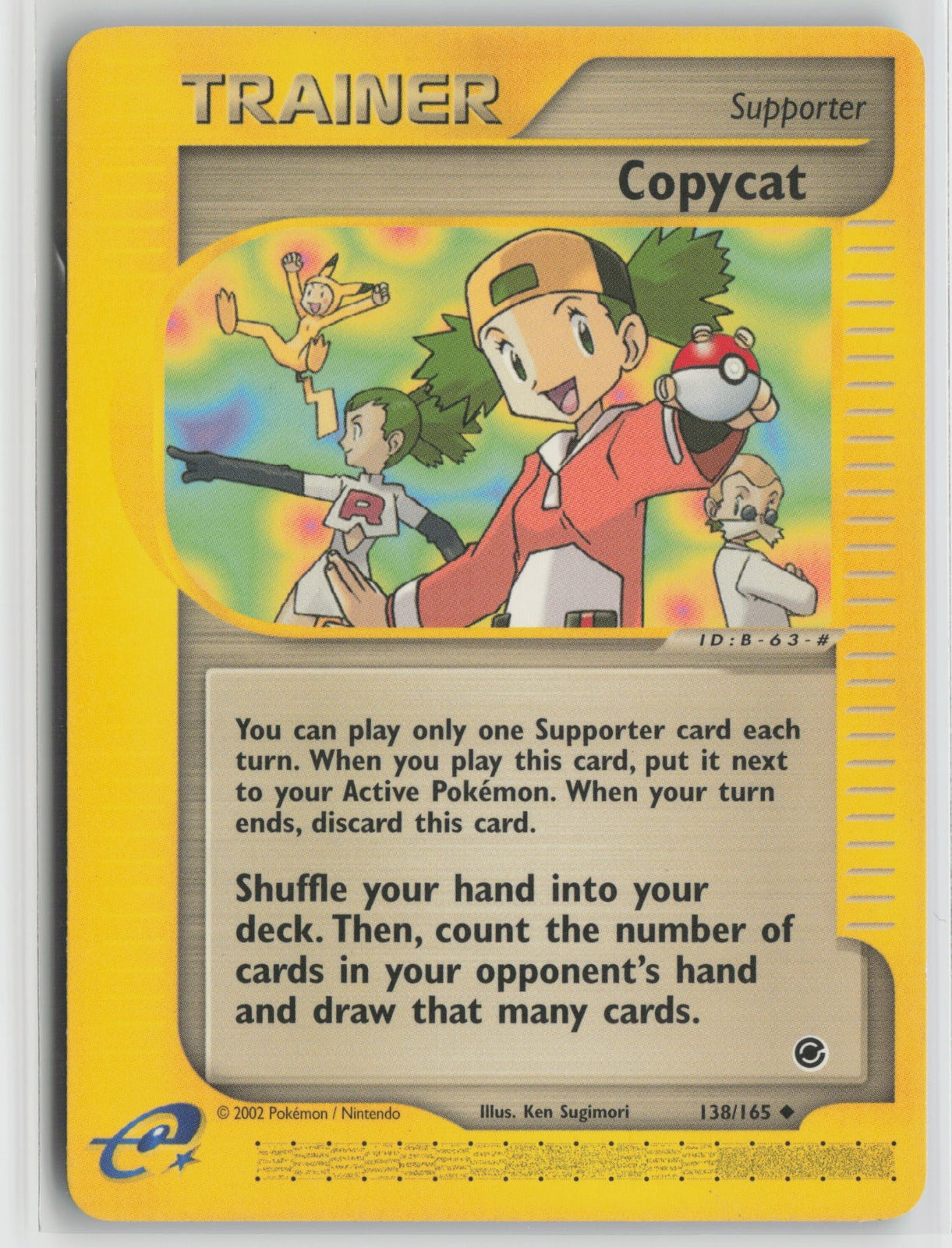 Copycat Uncommon EX 138/165 LP