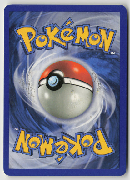 Energy Search (Plusle) Common EX Trainer Kit 2: Plusle & Minun 8/12 DMG (Back)