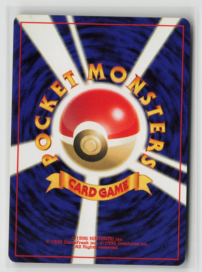 Giovanni's Nidoran M Common NM (Back)