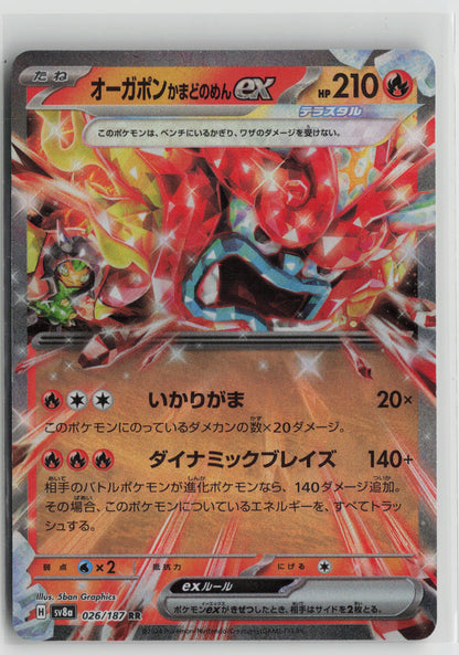 Hearthflame Mask Ogerpon ex - Double Rare SV8a: Terastal Fest ex 026/187 NM