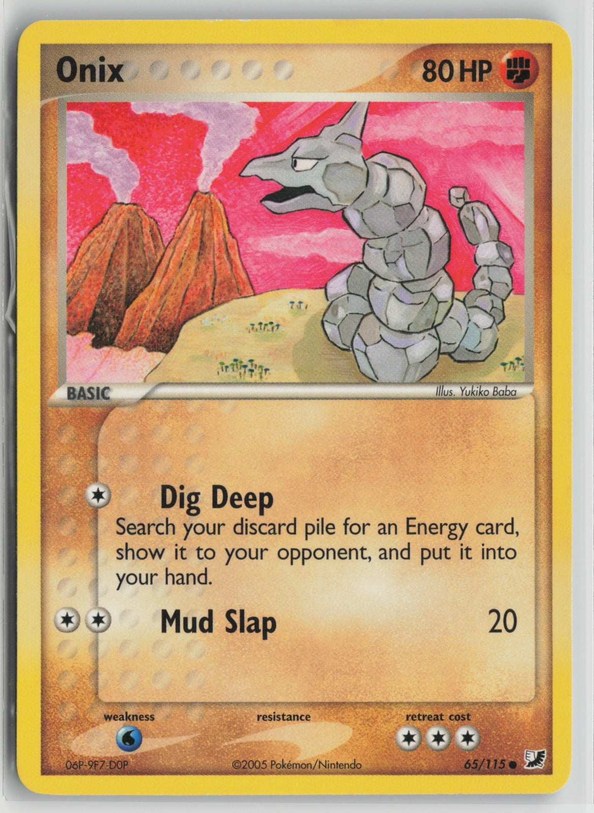 Onix Common UF 65/115 LP