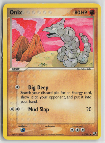 Onix Common UF 65/115 LP