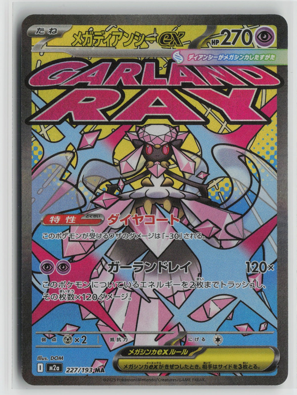 Mega Diancie ex - Mega Attack Rare Holo M2a 227/193 NM
