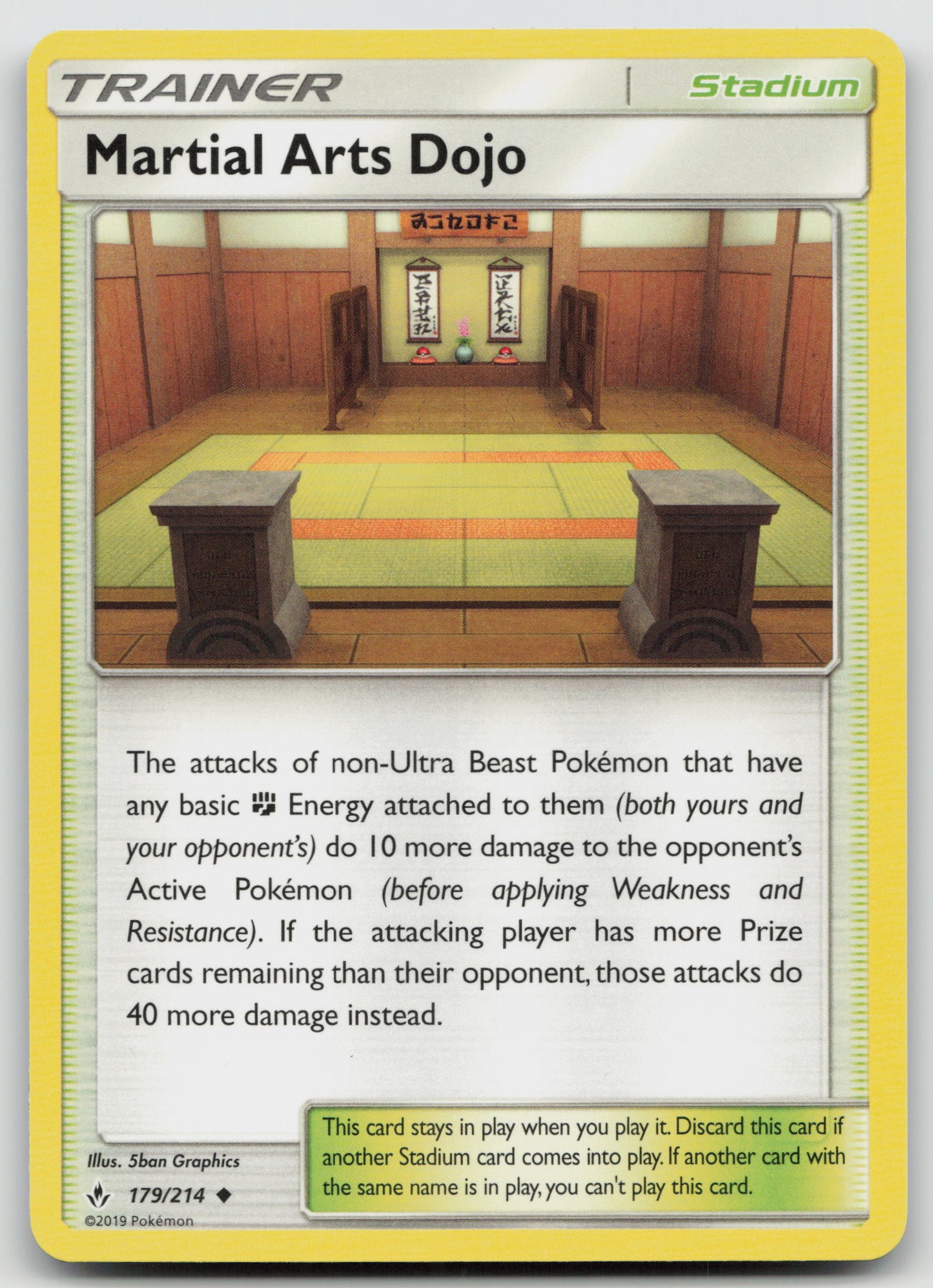 Martial Arts Dojo Uncommon Normal SM10 179/214 NM