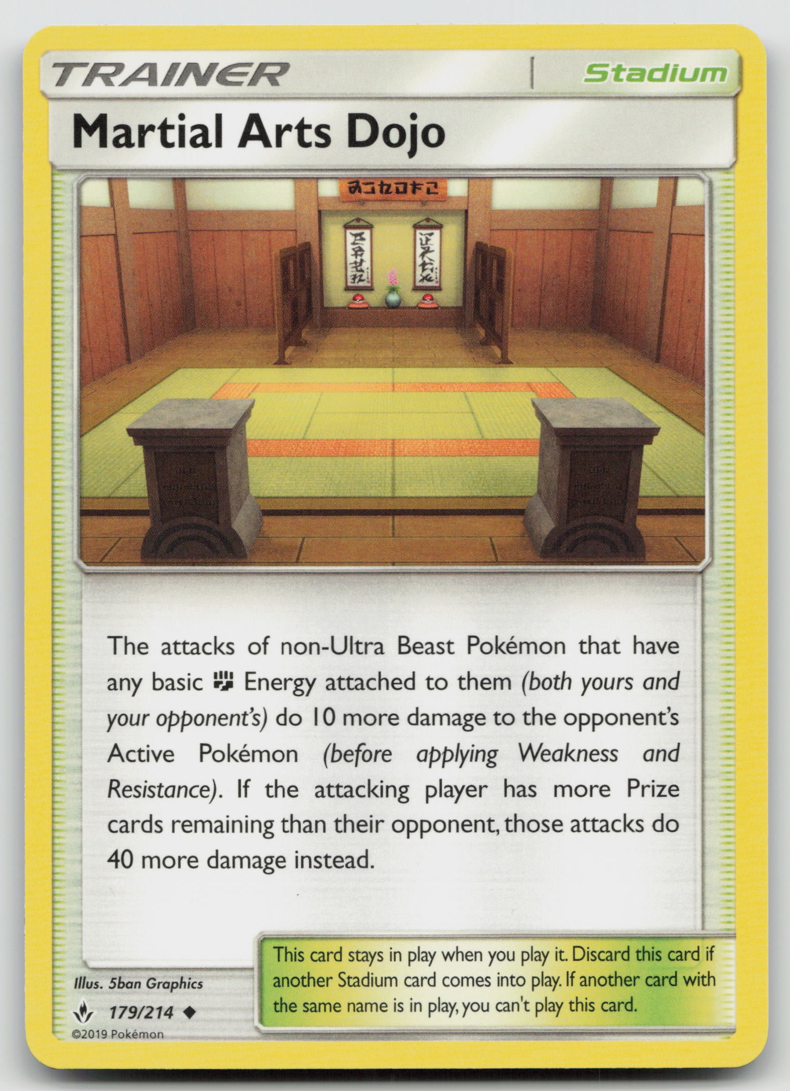 Martial Arts Dojo Uncommon Normal SM10 179/214 NM