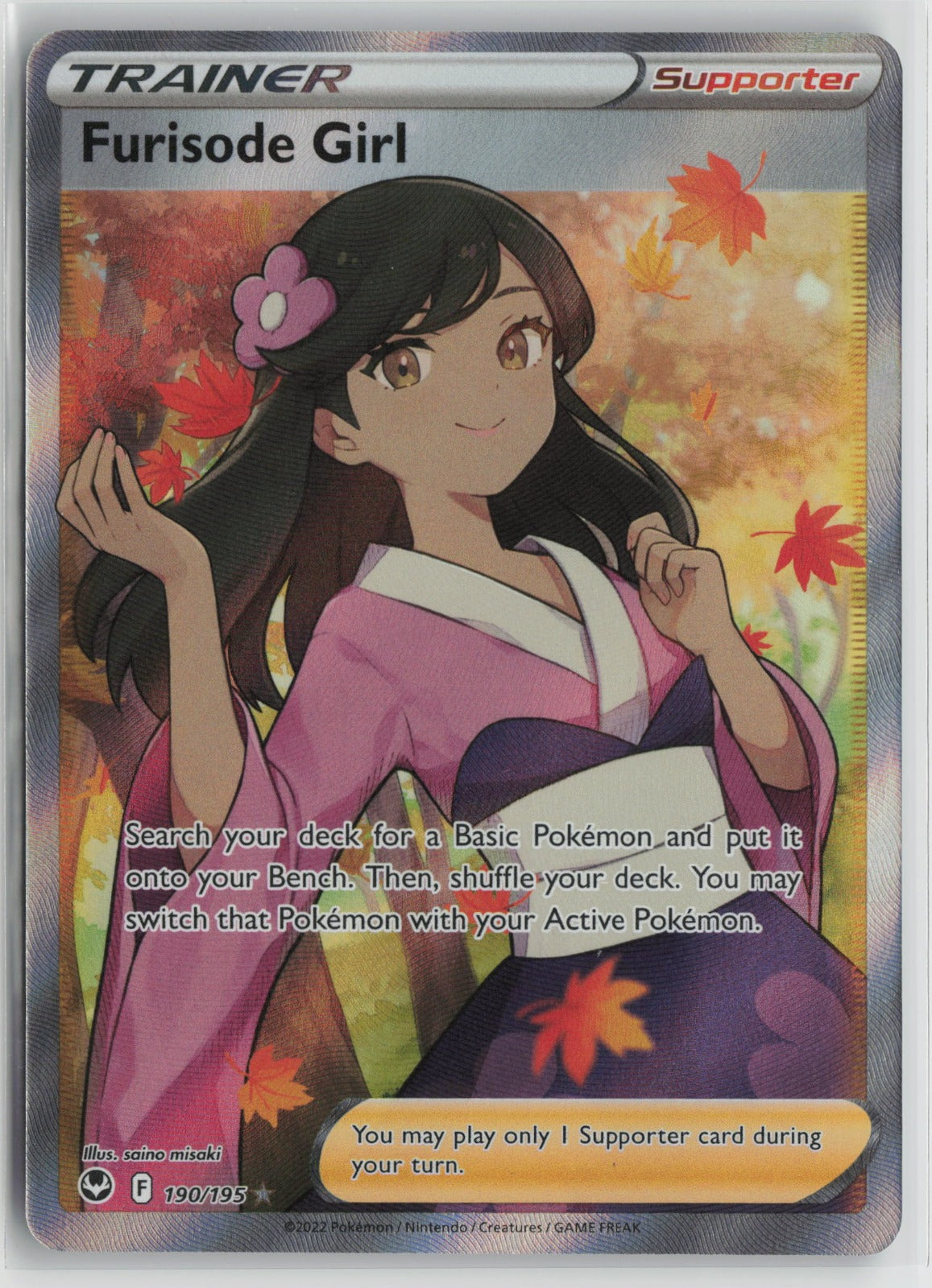 Furisode Girl (Full Art) Ultra Rare Holo SWSH12 190/195 NM