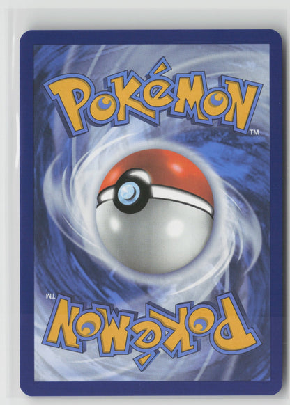 Milotic ex Ultra Rare Holo SSP 217/191 NM (Back)