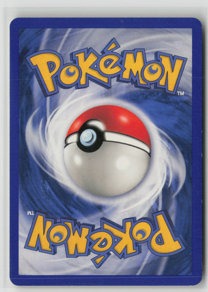 Team Aqua Ball Uncommon MA 75/95 DMG (Back)