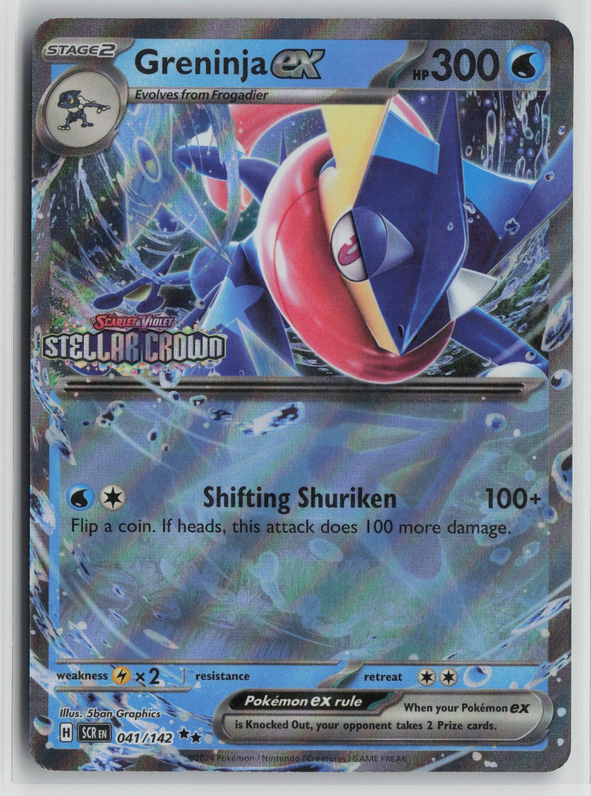 Greninja ex (Stellar Crown Stamped) Double Rare Holo MCAP 041/142 NM