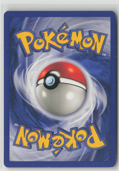 Koga's Zubat Common Unlimited G2 083/132 MP (Back)