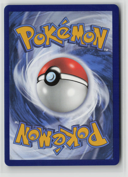 Skuntank V Ultra Rare Holo SWSH12 108/195 NM (Back)