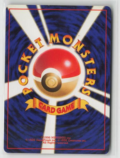 Blaine's Arcanine Holo Rare NM (Back)