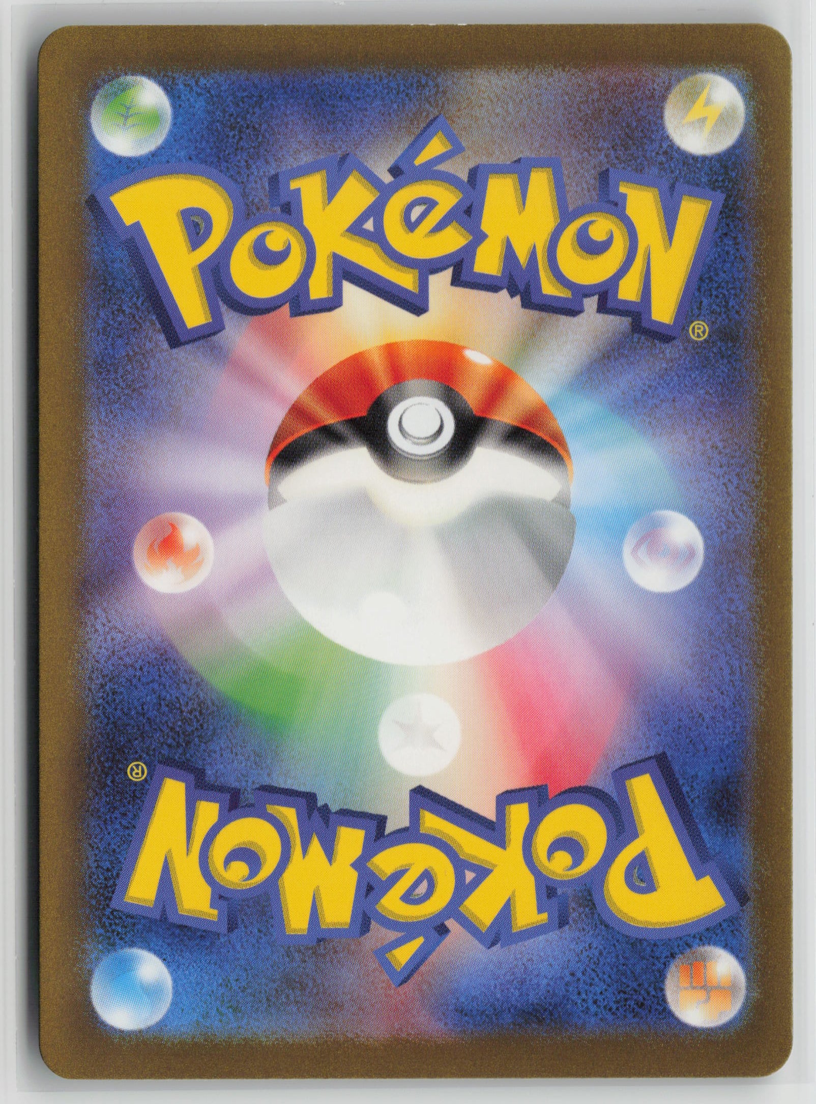 Kabutops Rare SV2a: Pokemon Card 151 141/165 NM-B (Back)