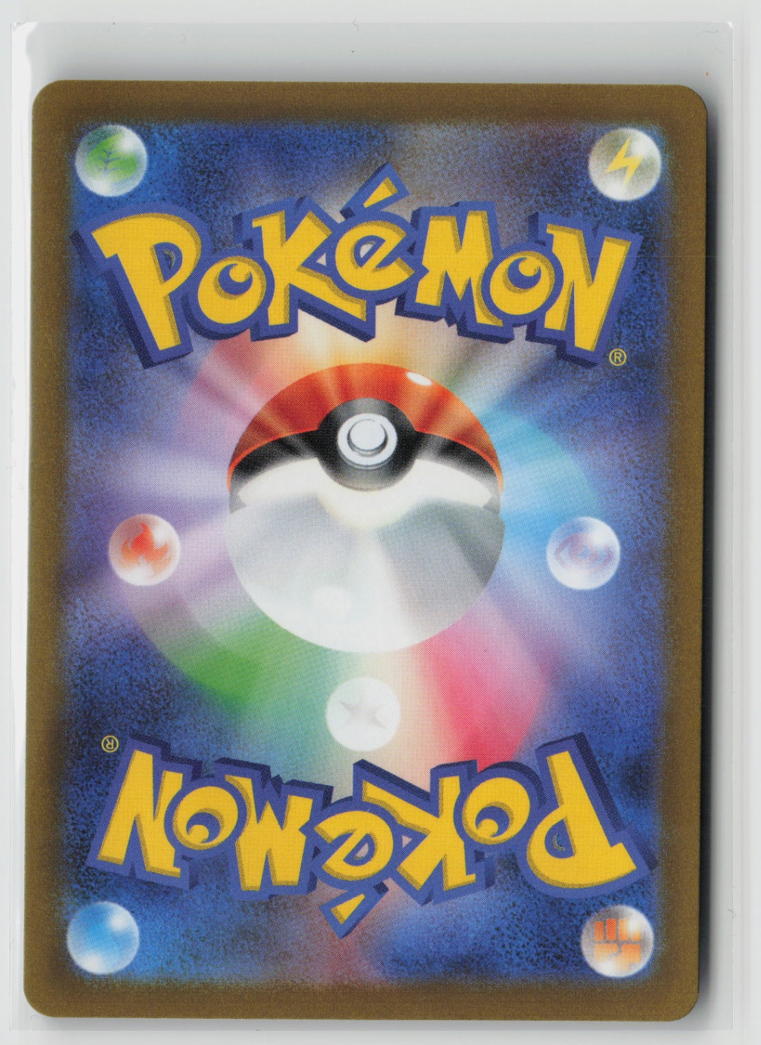 Tangela - (Poke Ball Pattern) Common SV2a: Pokemon Card 151 114/165 NM (Back)