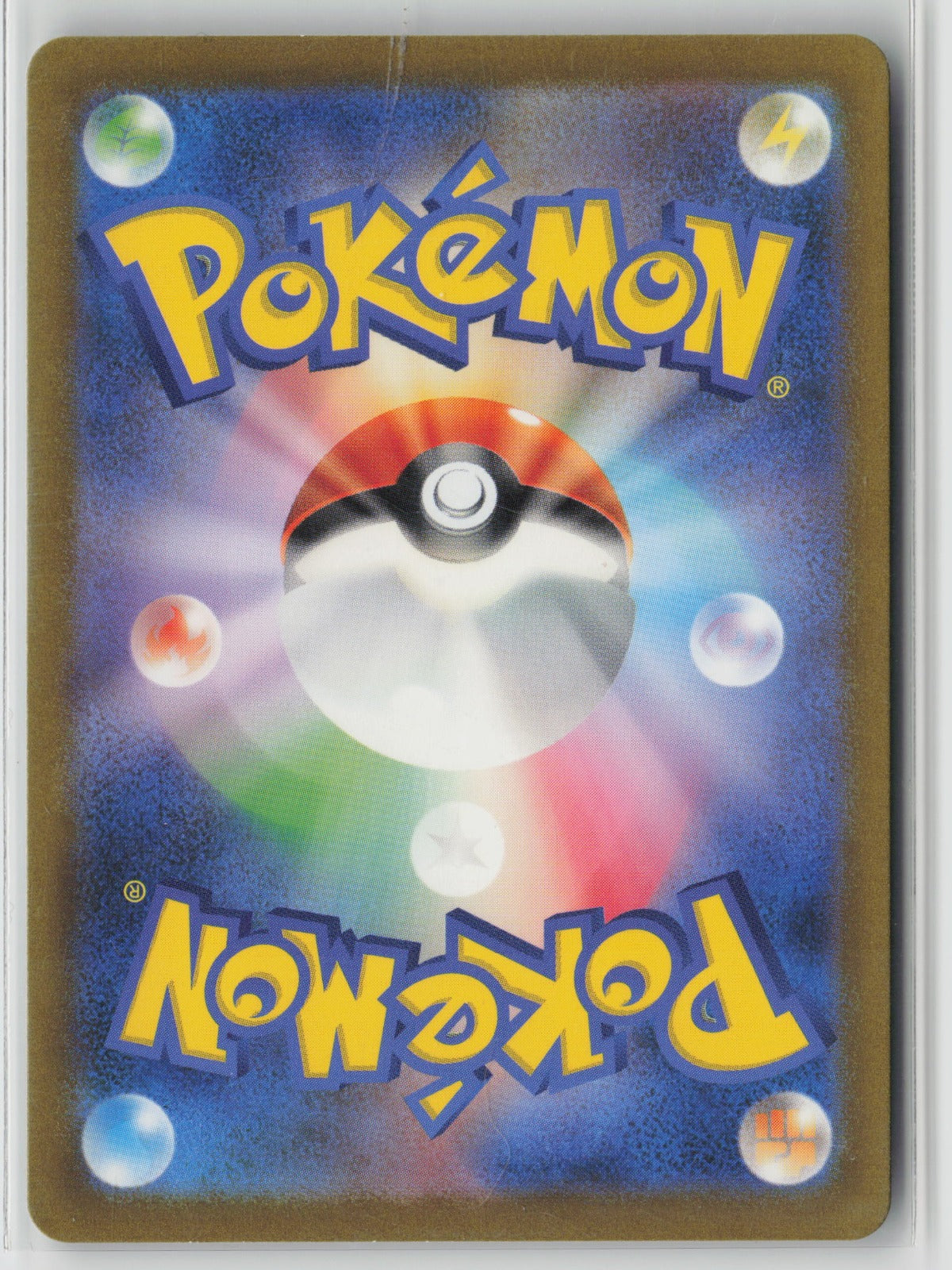 Daisy's Help - Super Rare Holo SV2a 198/165 NM (Back)