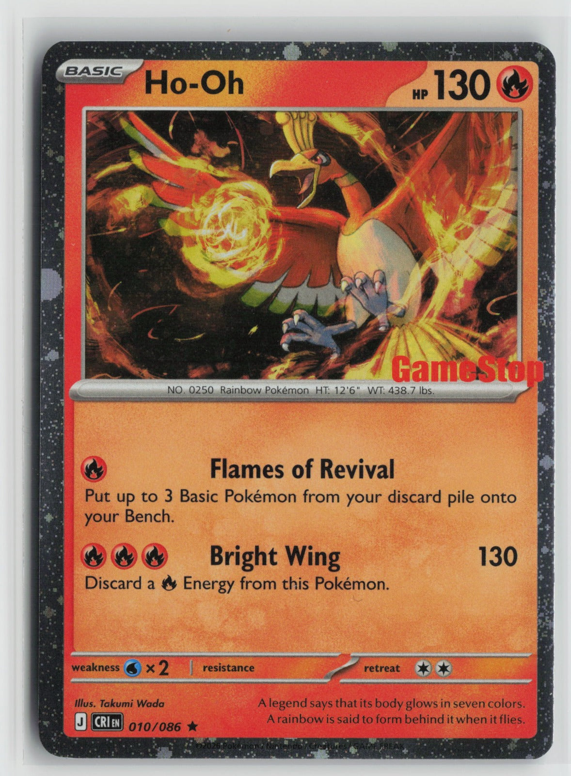 Ho-Oh Rare Holo Gamestop Stamp CRI 010/086 NM
