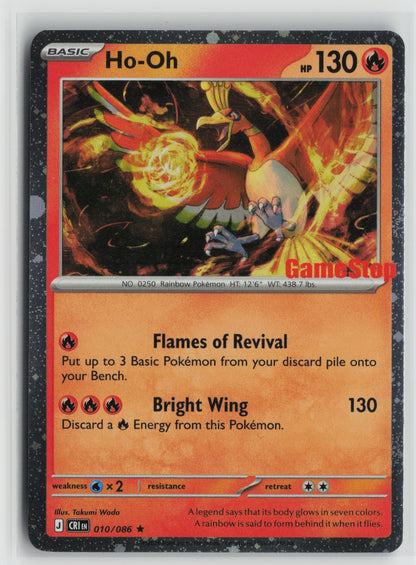 Ho-Oh Rare Holo Gamestop Stamp CRI 010/086 NM