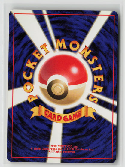 Lt. Surge's Spearow Common NM (Back)