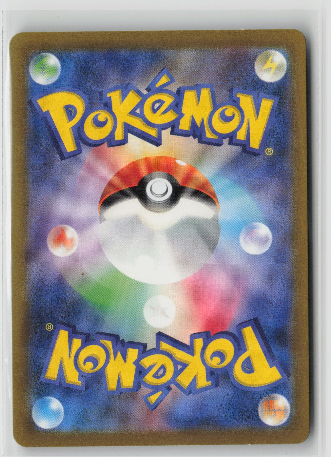 Tangela - Art Rare Holo SV2a 178/165 NM (Back)