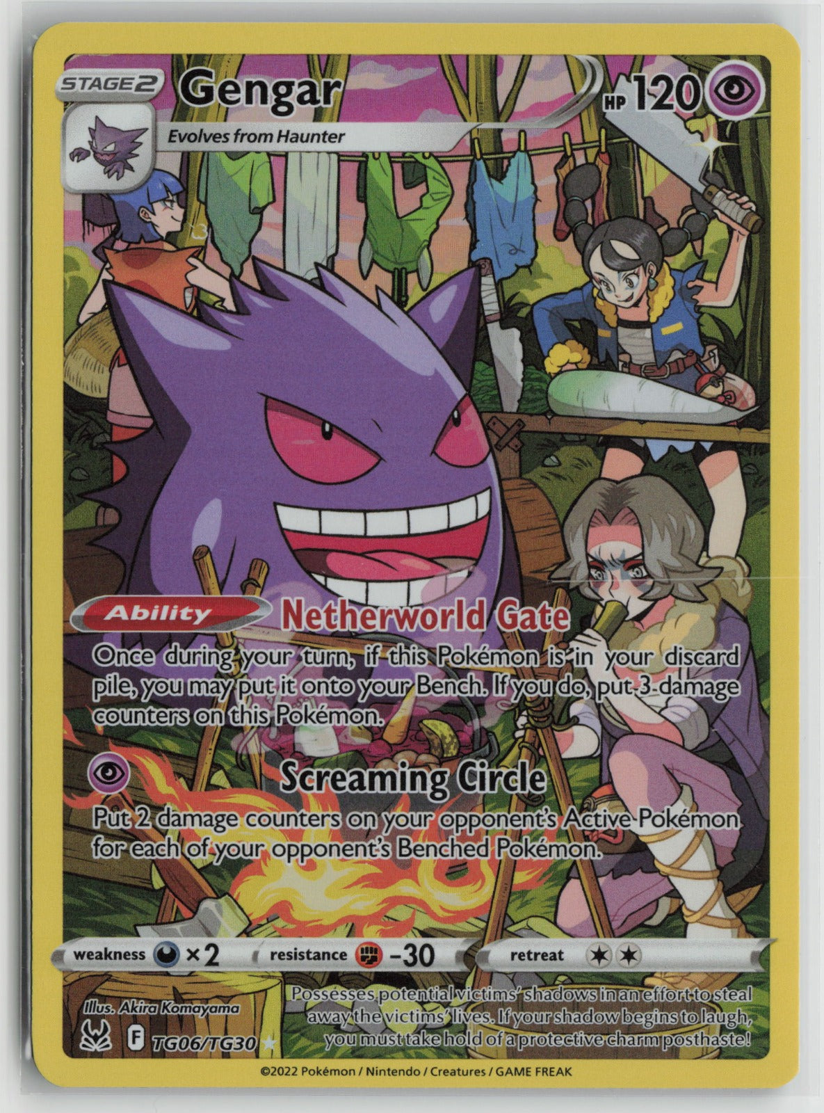 Gengar Ultra Rare Holo SWSH11: TG TG06/TG30 NM