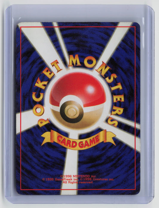 Dark Gyarados Holo Rare Rocket Gang NM (Back)