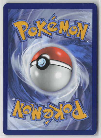 Night Stretcher Ultra Rare Holo MEG 173/132 NM (Back)