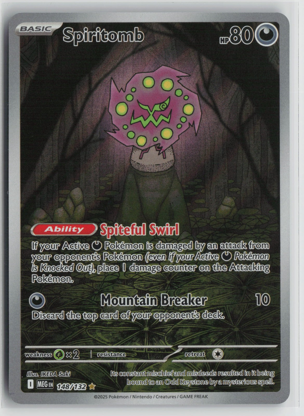 Spiritomb - Illustration Rare Holo MEG 148/132 NM