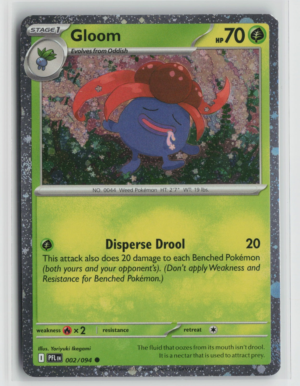 Gloom (Cosmos Holo) Common Holo MCAP 002/094 NM