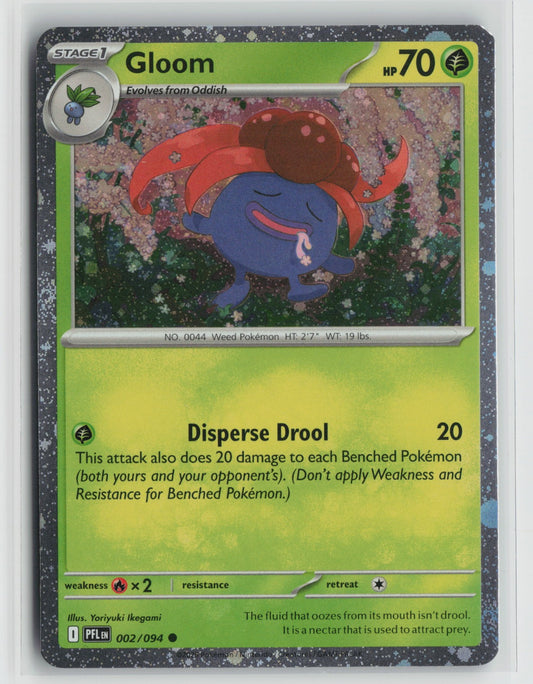 Gloom (Cosmos Holo) Common Holo MCAP 002/094 NM