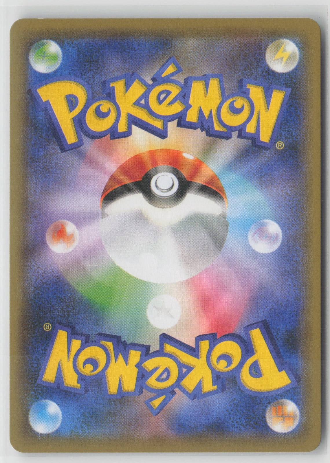 Piplup Common S-P 232/S-P NM (Back)