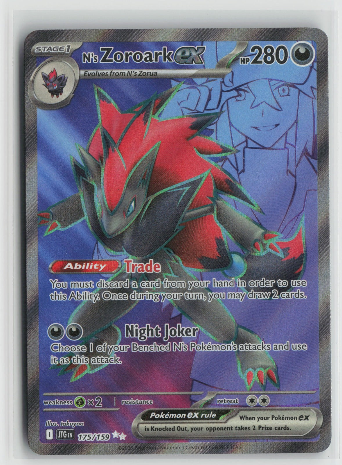 N's Zoroark ex - Ultra Rare Holo JTG 175/159 NM