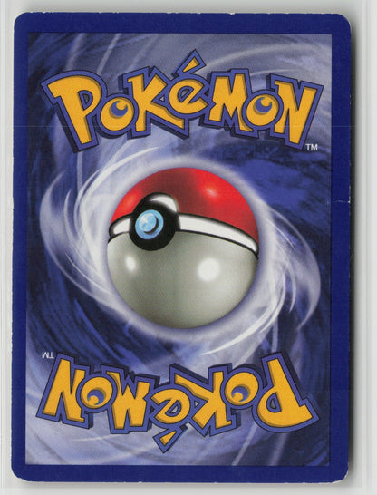 Omanyte Common Unlimited FO 52/62 MP (Back)