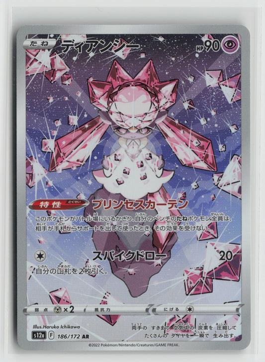 Diancie - Art Rare Holo S12a 186/172 NM